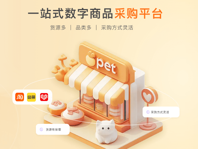 卡券购买流程对比
